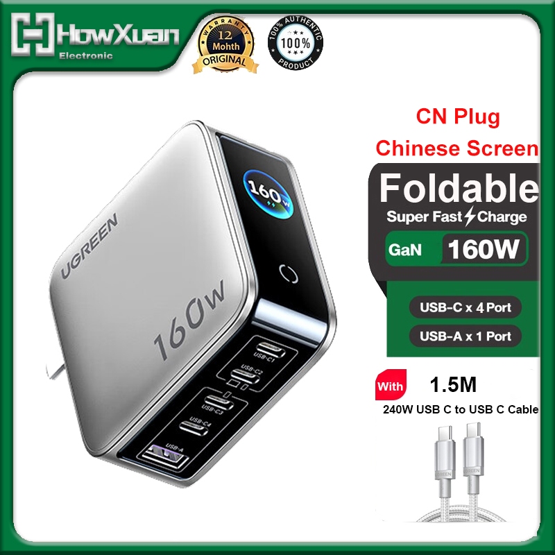 UGREEN เครื่องชาร์จเร็ว GaN 160W พร้อมการแสดงพลังงานแบบเรียลไทม์ 5 พอร์ตเครื่องชาร์จ USB C แบบพับได้