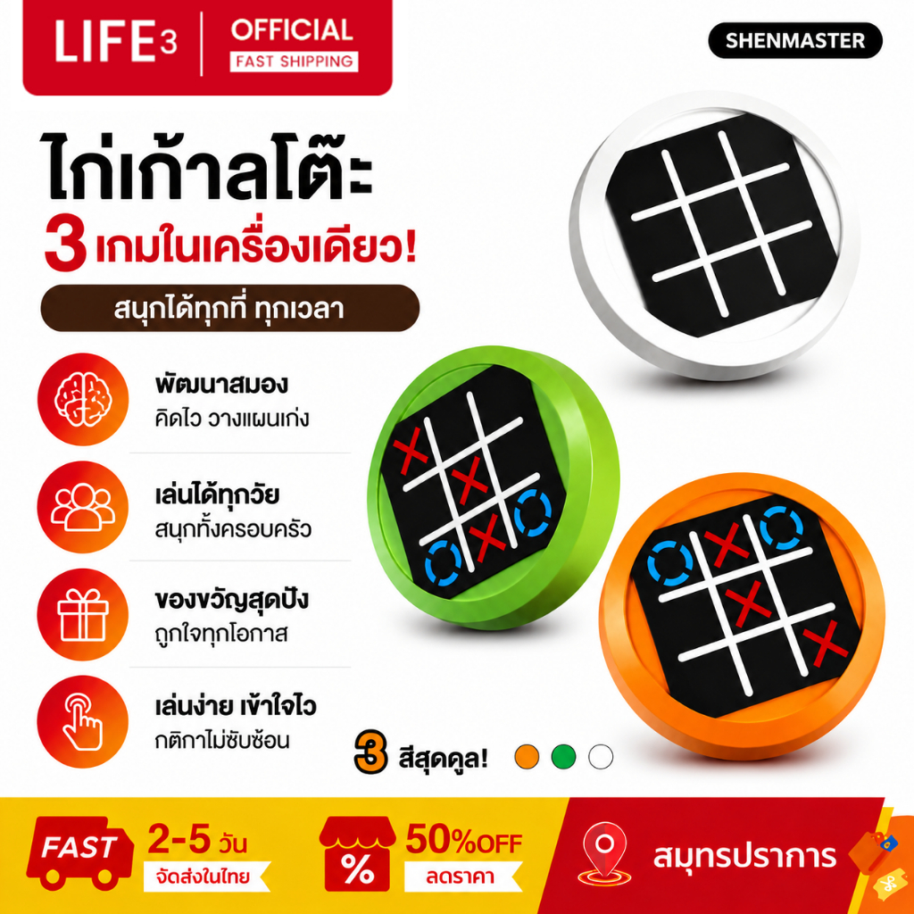 Shenmaster สมาร์ท Tic-Tac-Toe 4-in-1 กล่องเกมปัญญาสําหรับเด็กของเล่นครอบครัวเกมกระดานการฝึกอบรมหน่วยความจําและโฟกัส
