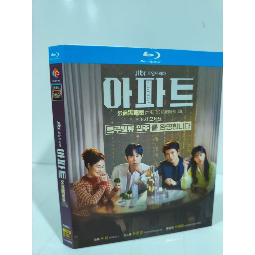 Blu-ray BD/HD D9 เกาหลี Comedy/Apartment Black Storm The Apartment Job (2026) Ji Sung Ha Yoon-Qing P