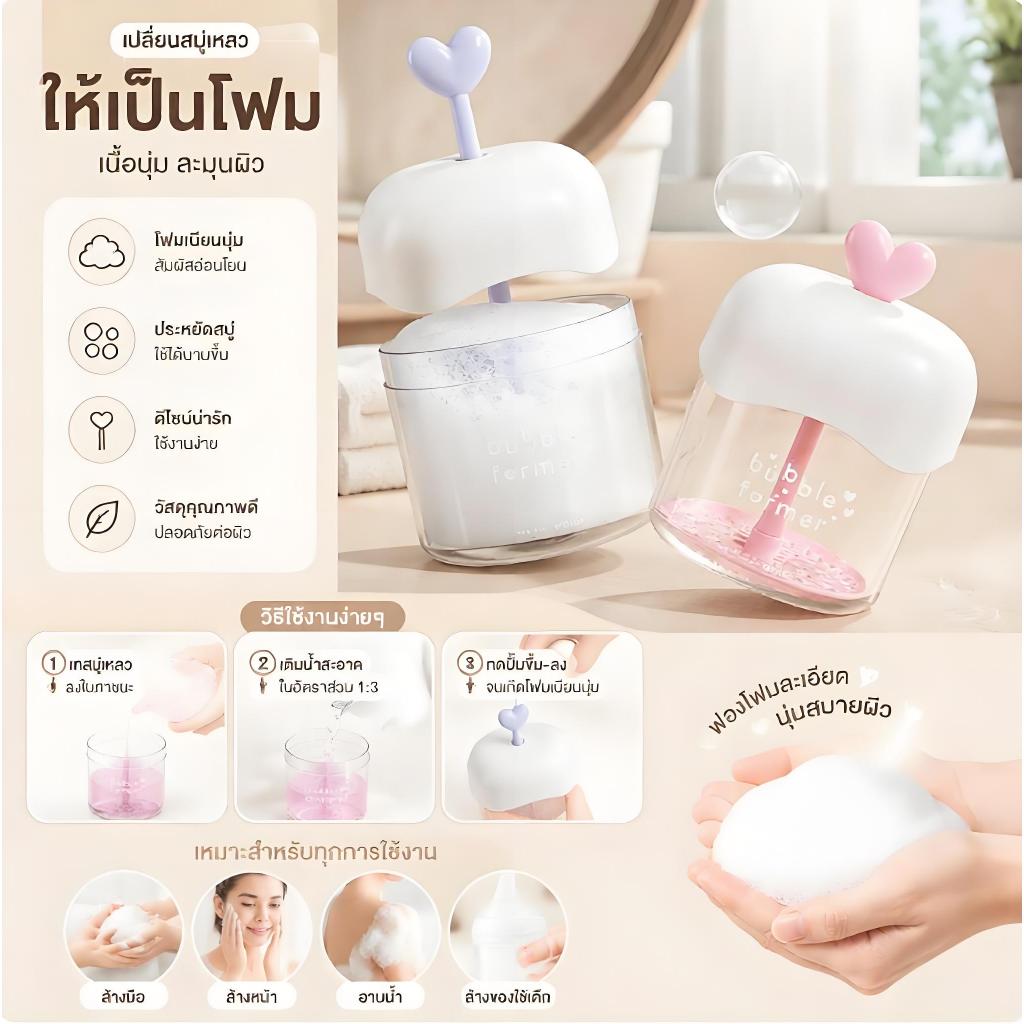 สารทำความสะอาดใบหน้าแบบพกพาอาบน้ำอาบน้ำแชมพู เครื่องทำโฟมเจล กดฟองโฟมเครื่องทำความสะอาดโฟมถ้วยกำจัดแต่งหน้า