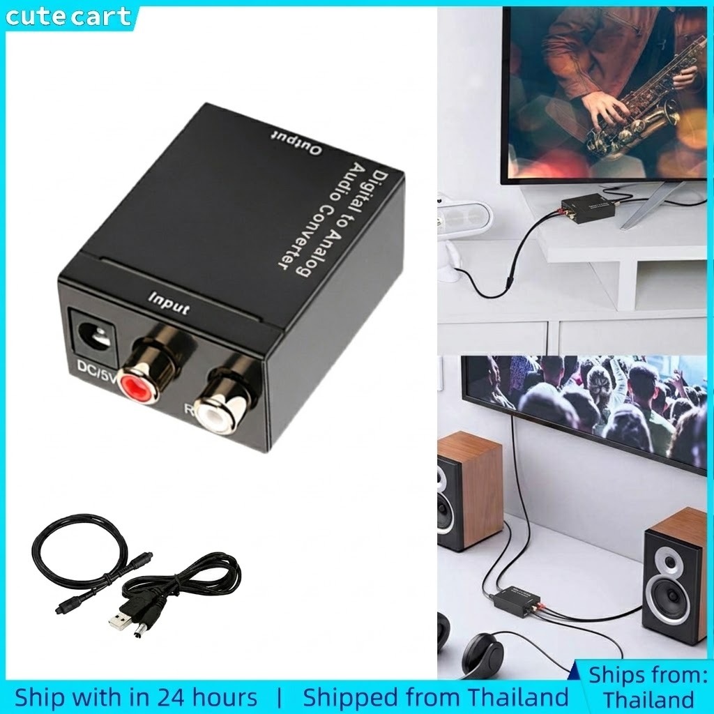ตัวแปลงเสียง DAC Toslink เป็นอะแดปเตอร์ RCA แจ็ค 3.5 มม. Digital Optical Coaxial เป็น Analog L/R สําหรับสมาร์ททีวี PS5 Xbox