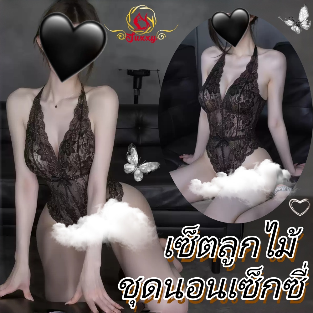 sexy juxxy สาวอวบ ชุดนอนไม่ได้นอน บอดี้สูท ใส่สบาย เกรดพรีเมี่ยมแท้ต้นฉบับ L210