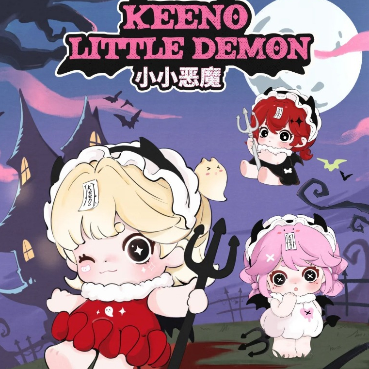 พร้อมส่ง (ยกBOX!!)=12 Keeno Little Devil Series กล่องปริศนาเม็ดน่ารัก