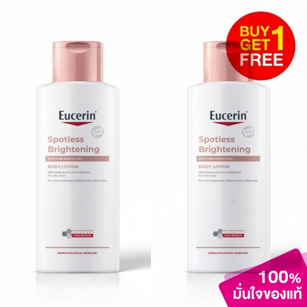(ซื้อ 1 แถม 1) SPOTLESS BRIGHTENING THIAMIDOL SKIN TONE PERFECTING BODY LOTION 250ML บอดี้โลชั่นบำรุงผิวกระจ่างใส จัดส่งภายใน 24 ชั่วโมง