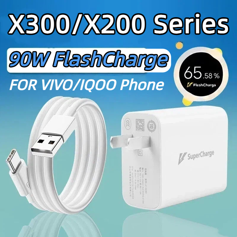 90W FlashCharge เครื่องชาร์จโทรศัพท์มือถือเหมาะสําหรับ vivo X200/X200 Pro/300 สายชาร์จ vivo 8.5A Typ