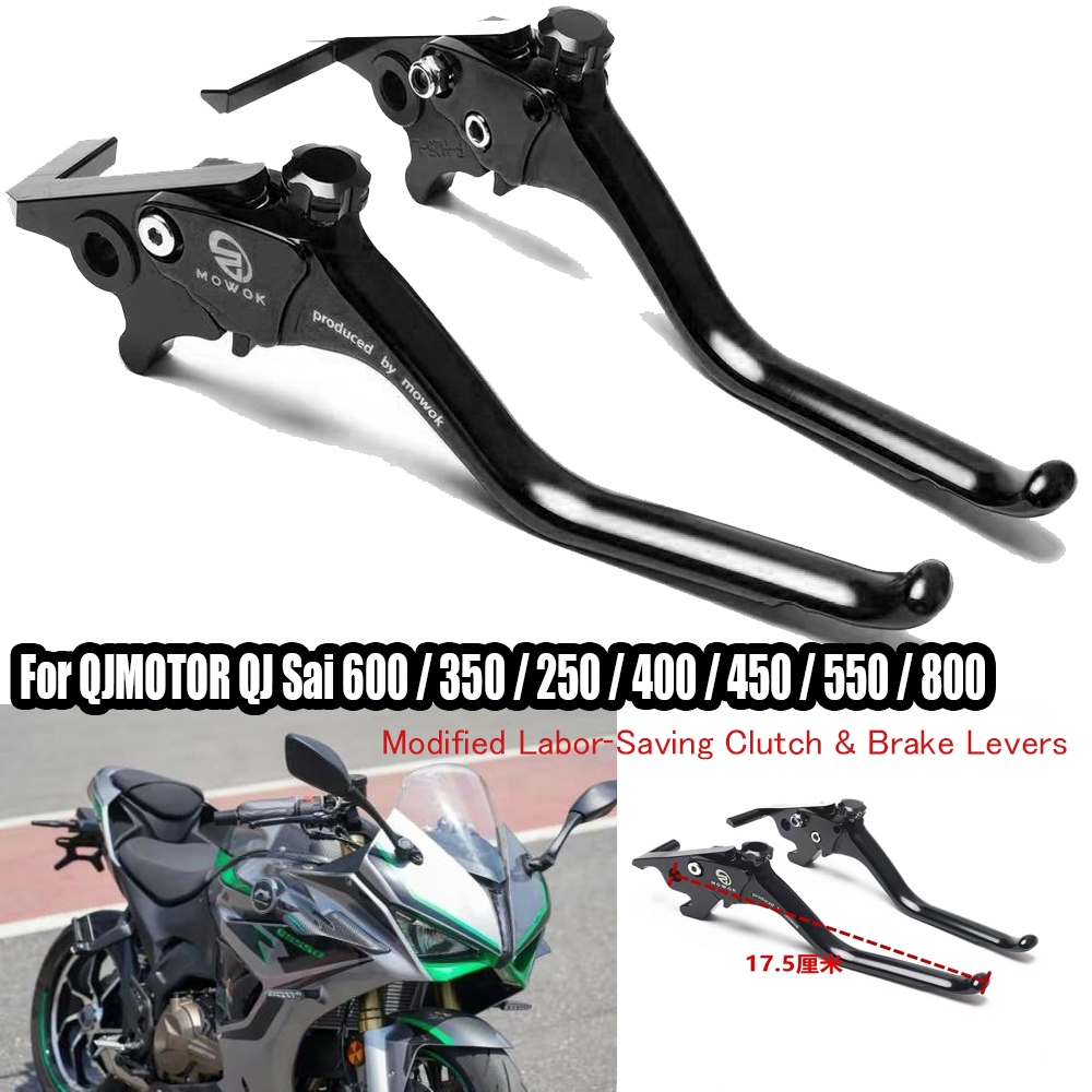 ดัดแปลงคลัทช์เบรคและเบรคประหยัดแรงงานสําหรับ QJMOTOR QJ Sai 600 / 350 / 250 / 400 / 450 / 550 / 800