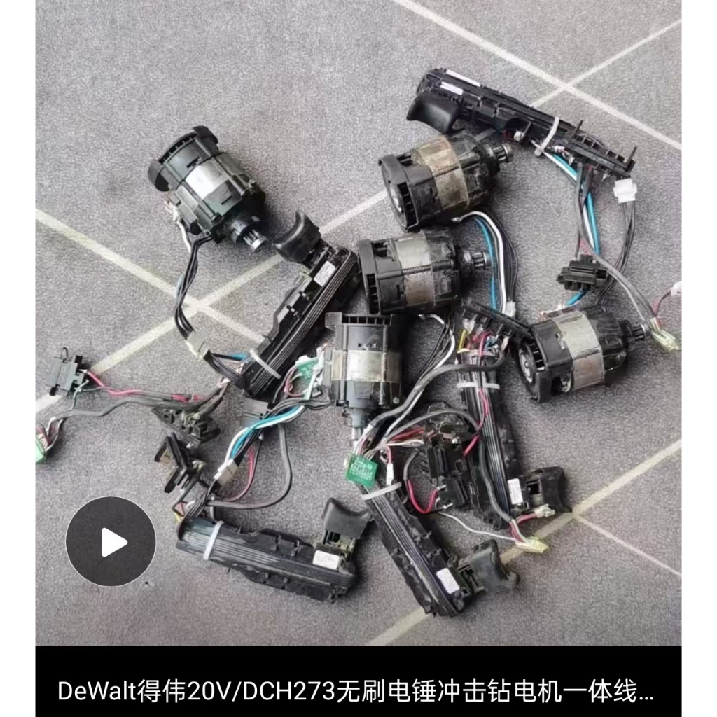WEOriginal 85% สวิตช์มอเตอร์ใหม่ SA N463936 สําหรับ DEWALT DCH273 DCH274 อุปกรณ์เสริมเครื่องมือไฟฟ้า