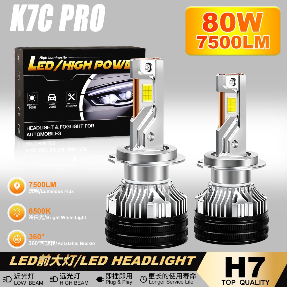 2PCSSuper Power N39 K7C ไฟหน้ารถ LED CSP 3570 160W 160000LM 6000K Q7 H7 H4 H11 โคมไฟ LED 3 หลอดทองแด