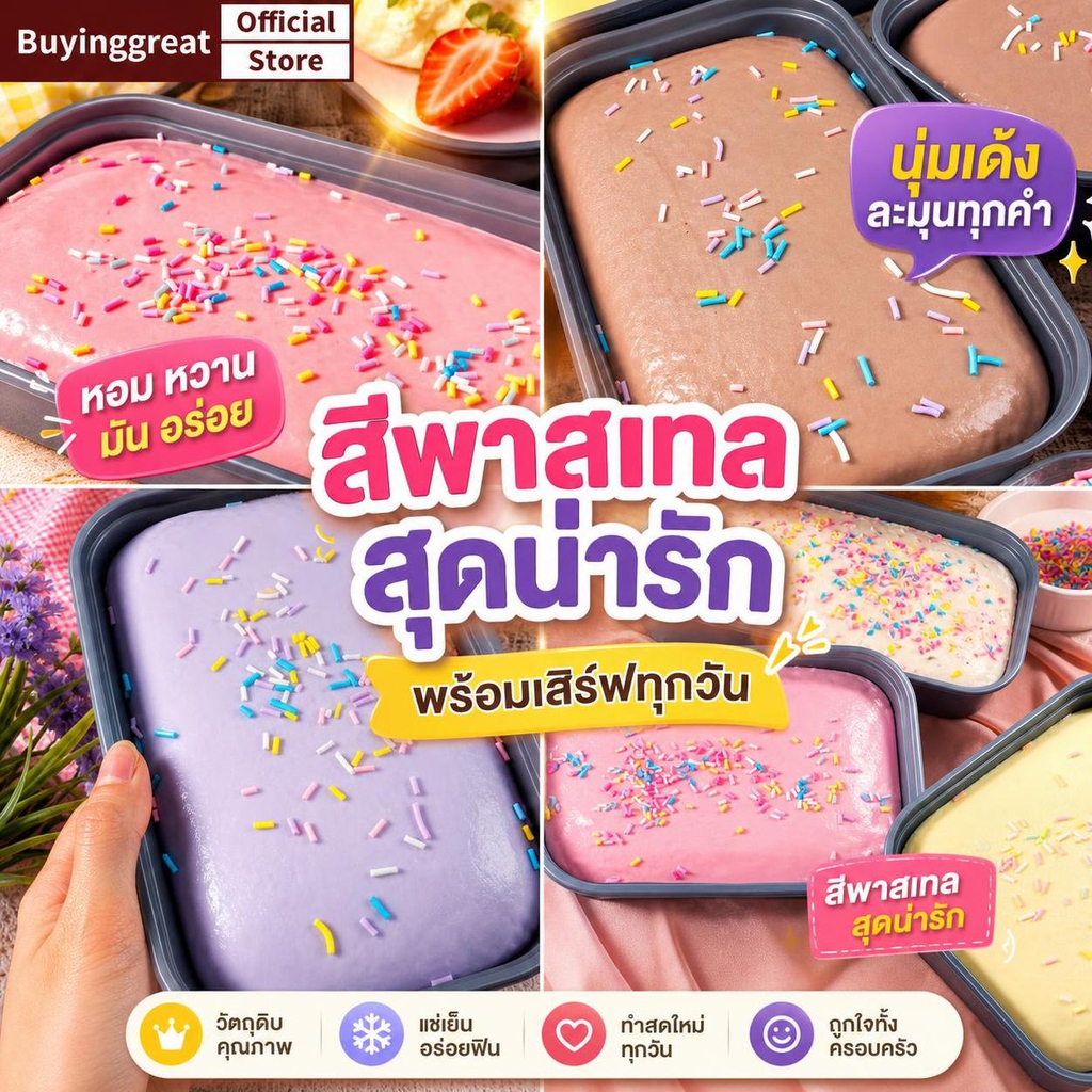 TST กล่องเค้ก Squishy ของเล่นช้า Rising BPA ฟรีบีบ Fidget ของเล่นความเครียดบรรเทาสําหรับเด็กผู้ใหญ่ Party ของขวัญ SG