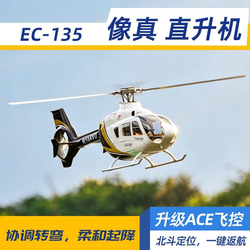 ใหม่ FLYWING EC‐135 470‐Class Scale RC เฮลิคอปเตอร์, เครื่องบิน GPS อัจฉริยะพร้อมตัวควบคุมเที่ยวบิน 