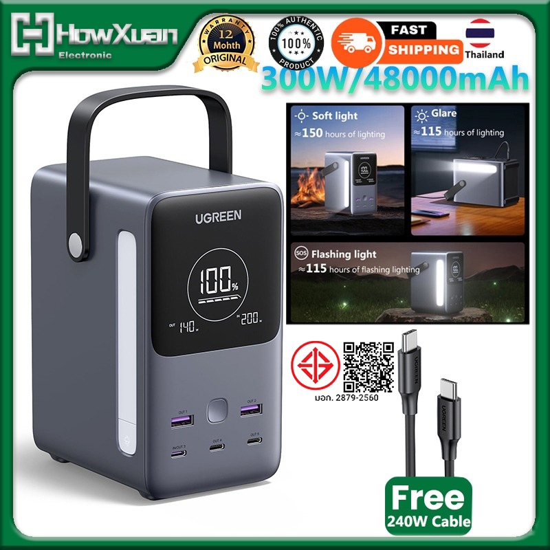 UGREEN 300W 48000mAh Outdoor Camping Travel Power Pack พร้อมจอแสดงผลดิจิตอลอัจฉริยะ Fast Charging Po