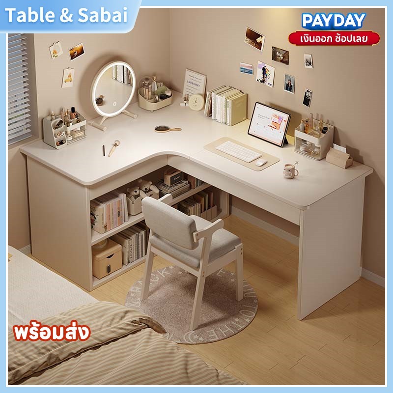 โต๊ะคอมพิวเตอร์ตั้งโต๊ะในห้องนอน, โต๊ะเขียนหนังสือศึกษาสําหร