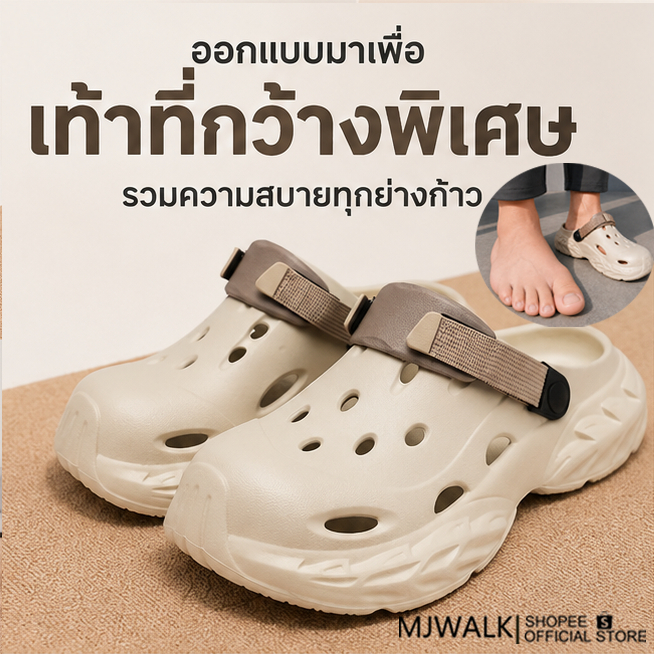 MJWALK ไซส์ 40-45 พลัสไซส์ รองเท้าหัวโตผู้ชาย หน้าเท้ากว้างพิเศษ เบาบาง ระบายอากาศดี ไม่บีบเท้า ใส่สบาย 26009