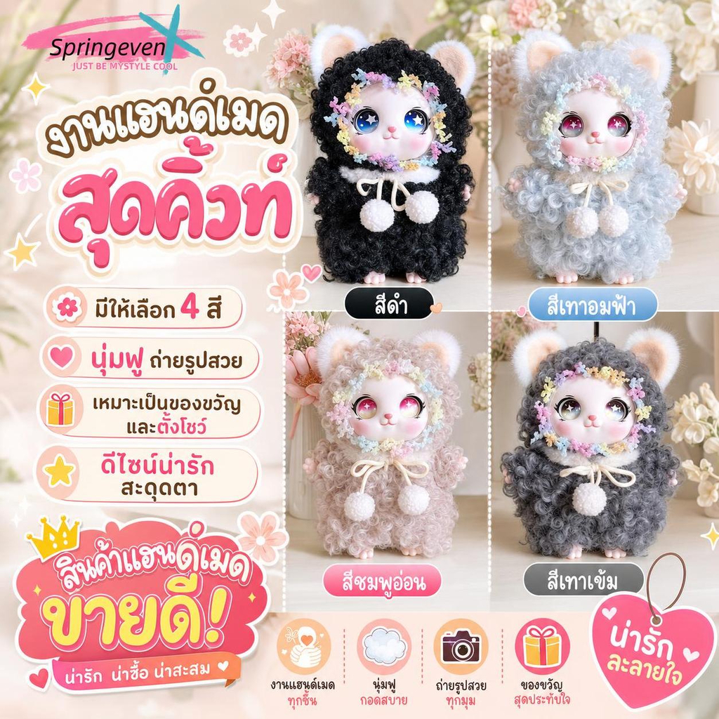 Srenf ตุ๊กตาสัตว์จี้น่ารัก Curly ตุ๊กตาตุ๊กตาพวงกุญแจ Soft Fluffy กระเป๋า Charm สําหรับสาวทุกวัน Bapa Decor Glory