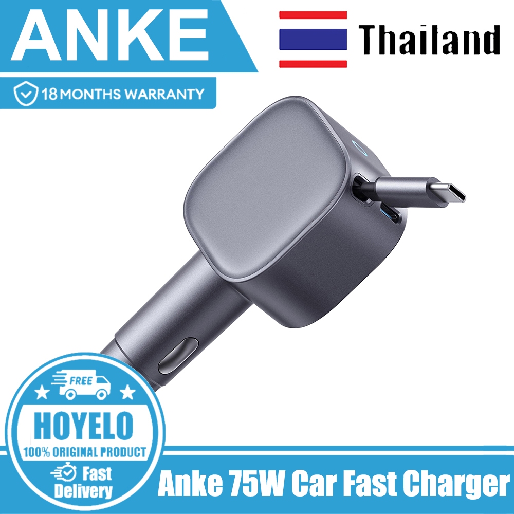 Anke 75W Car Fast Charger พร้อมสาย, Retraction เรียบพร้อมการออกแบบแบบยืดหดได้