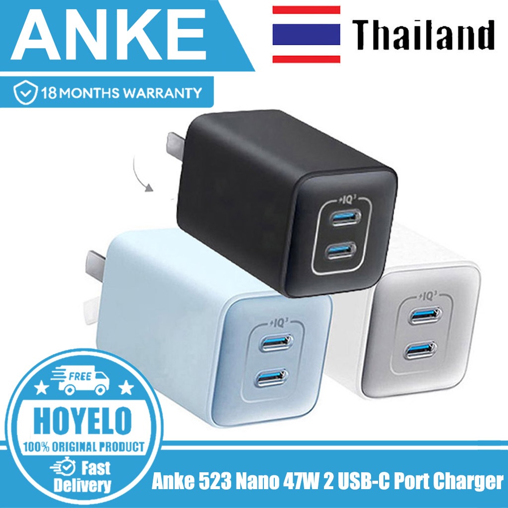 Anke 523 Nano 47W 2 USB-C Port Charger พร้อม ActiveShield 2.0 PIQ 3.0 PPS Fast Charger