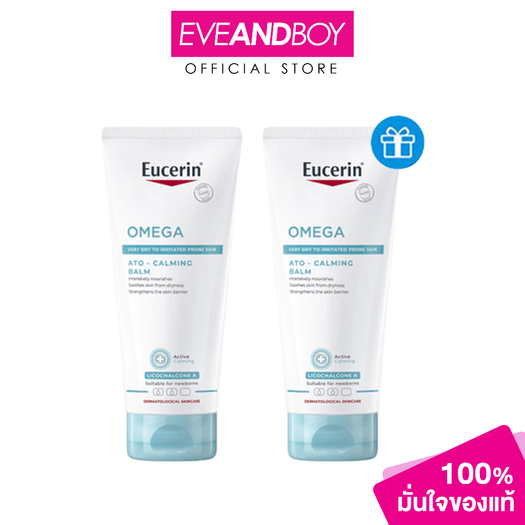 (1 แถม 1) Eucerin OMEGA ATO-CALMING BALM 200 ML บาล์มบํารุงผิวหน้าและผิวกาย สําหรับผู้ที่มีผิวแห้ง แพ้ง่าย แดง หรือคัน