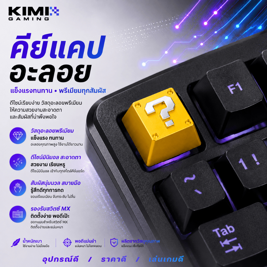 KIMI Mario Artisan Keycap คีย์บอร์ดเกมปุ่มกดแบบกําหนดเองตกแต่งคีย์บอร์ดแบบกลไก MX Switch