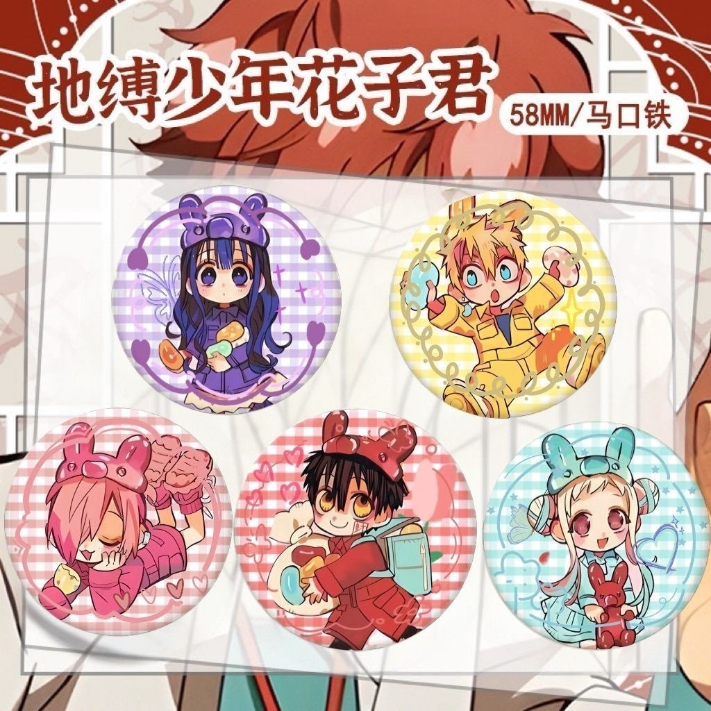อะนิเมะห้องน้ํา Bound Jibaku Shounen Hanako Kun Minamoto น่ารักป้ายปุ่มเข็มกลัด Pins คอสเพลย์คอลเลกชันของเล่นกระเป๋าตกแต่งของขวัญ