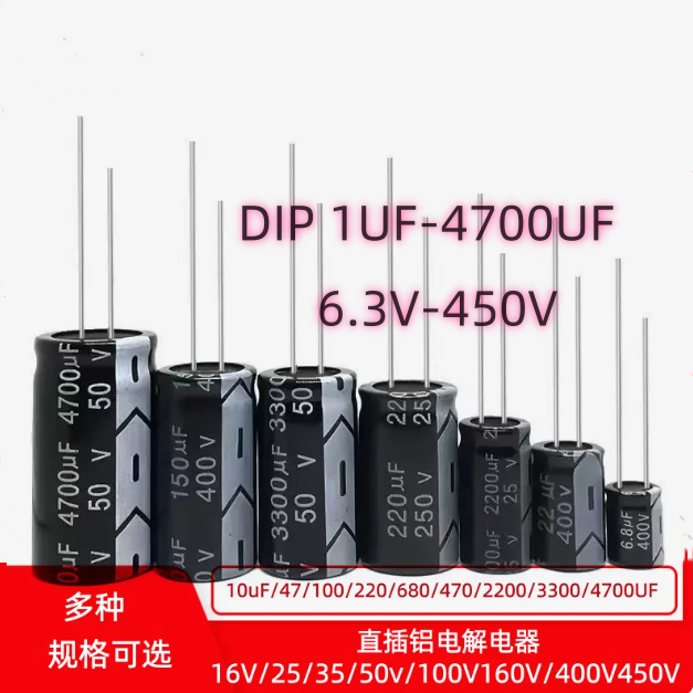 2-20PCS ความจุอลูมิเนียมสีดํา electrolytic capacitor 100V 200V 400V 450V 0.47UF-1000UF 1UF 2.2UF 3.3