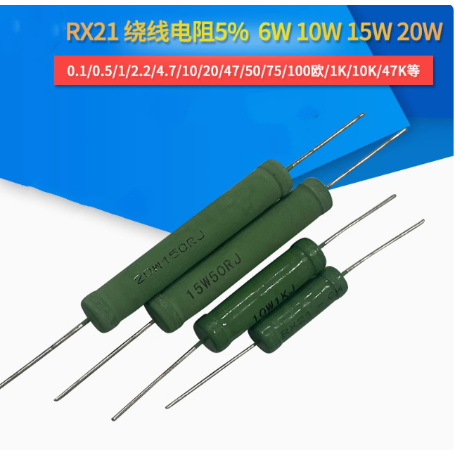 2PCS 20W RX21 ตัวต้านทานแบ่งความถี่,ตัวต้านทานคงที่ 0.1R-47K 1R 1.2R 1.5R 1.8R 2R 2.2R 2.4R 2.5R 2.7