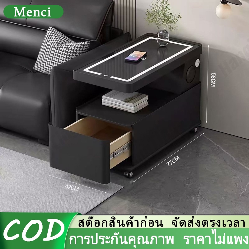 .ตู้ข้างเตียงล้อเลื่อน เคลื่อนย้ายสะดวก USB และชาร์จไร้สาย ในตัว สำหรับห้องนั่งเล่น สไตล์มินิมอล โต๊ะข้างโซฟา