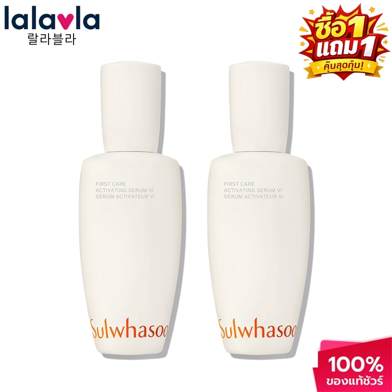 (ซื้อ1แถมฟรี1 )SULWHASOO First Care Activating Serum VI 90ml.โซลวาซู เซรั่มบูสต์ผิวแข็งแรง ชะลอสัญญาณแห่งวัย สู่ผิวดูอ่อนเยาว์ สุขภาพดี