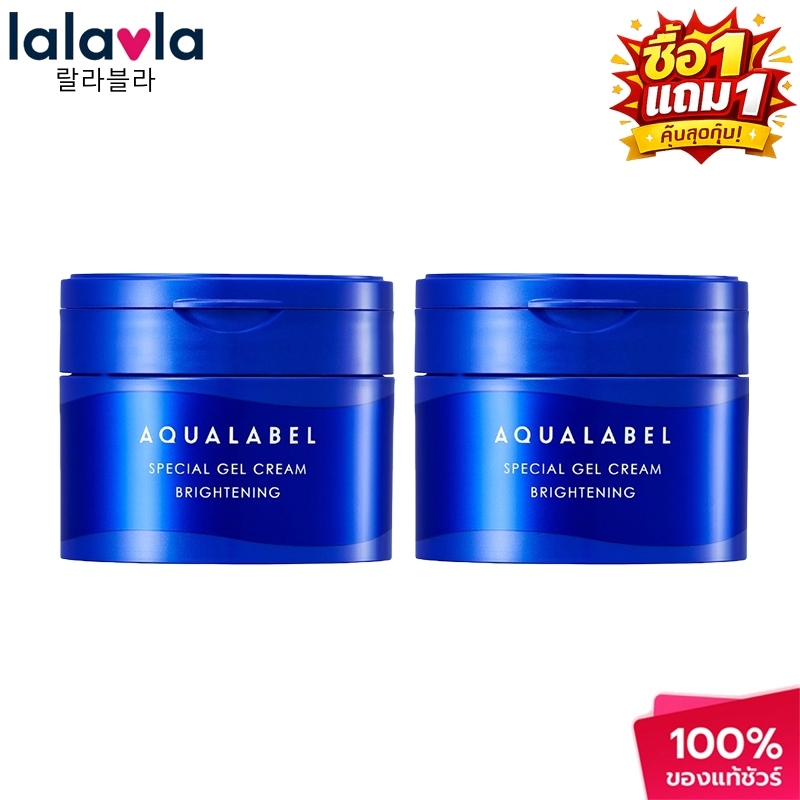 (ซื้อ1แถมฟรี1 )AQUALABEL Special Gel Cream EX - อะควาเลเบิล สเปเชียล เจลครีม อีเอ็กซ์ไบรท์เทนนิ่ง (90g)