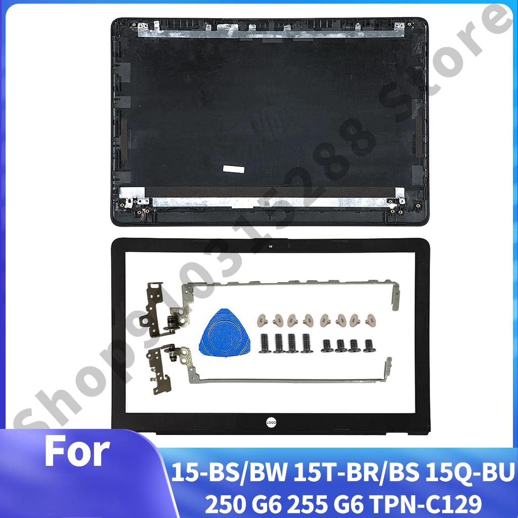 ฝาหลัง/Bezel/บานพับสําหรับ HP 15-BS 15T-BS 15-BW 15Z-BW 250 G6 255/258 G6