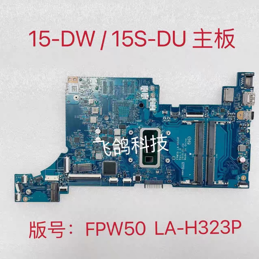 เมนบอร์ด HP TPN-C139 15-DW 15-DU L51986-601 FPW50 LA-H323P