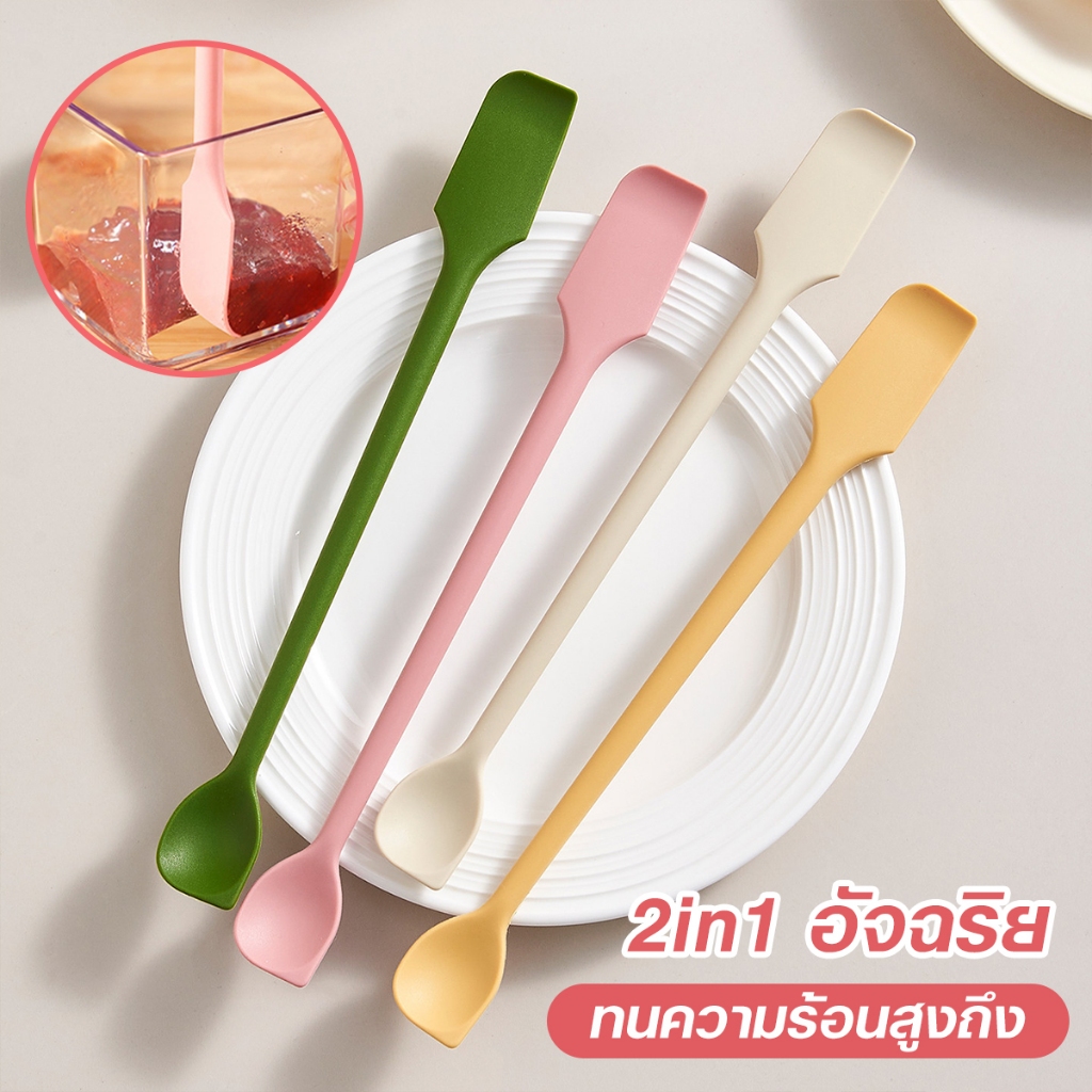 ไม้พายซิลิโคน2หัว 2in1 ช้อนไม้พายซิลิโคนมินิ ช้อนตักผสมอาหาร ไร้รอยต่อ ทนความร้อน 26ซม. 4สี