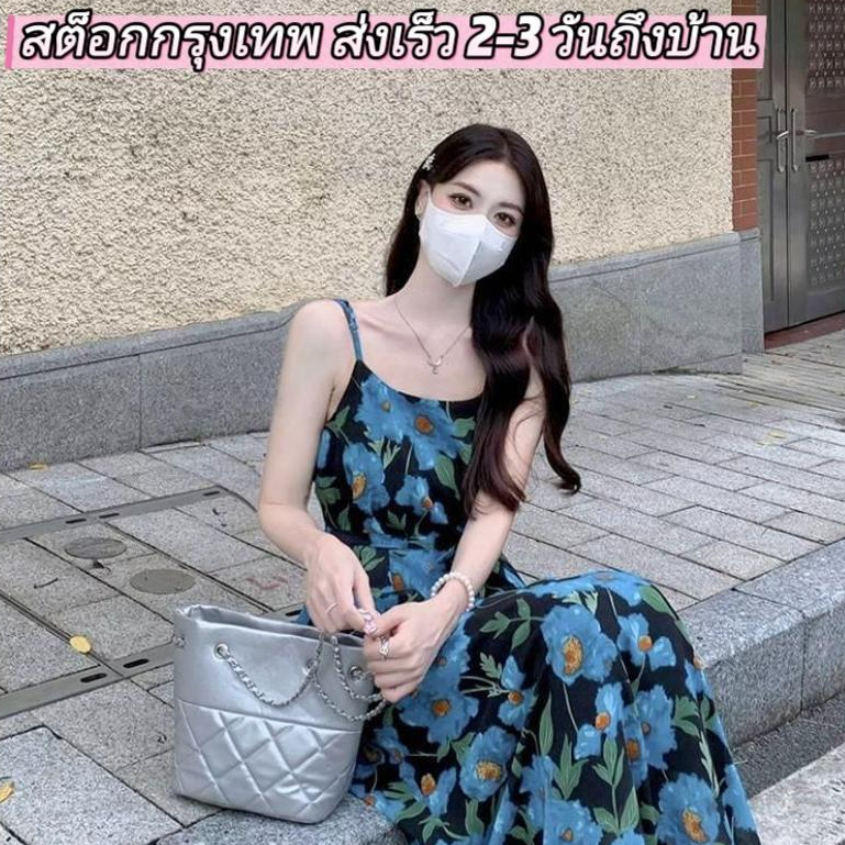 2026 ใหม่สไตล์ภาษาฝรั่งเศสคําริมทะเลวันหยุดกระโปรงยาวเนื้อ สูง-จบ รู้สึกสีฟ้าสีแขนกุดสลิงชุดผู้หญิงฤดูร้อน