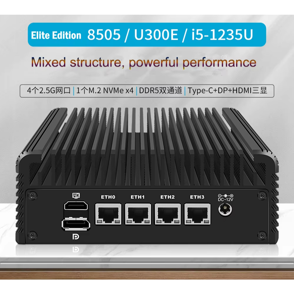 4x2.5G NICs Fanless Mini PC Zero Noise Intel Core I5 1235U U300E 8505 2xDDR5 NVMe HD/DP/Type-C IoT F