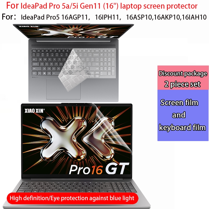 ใช้สําหรับ Lenovo IdeaPad Pro5 16AGP11/16IPH11 ป้องกันหน้าจอ 16AKP10/ASP10 โน้ตบุ๊ค Anti-สะท้อนแสง 1