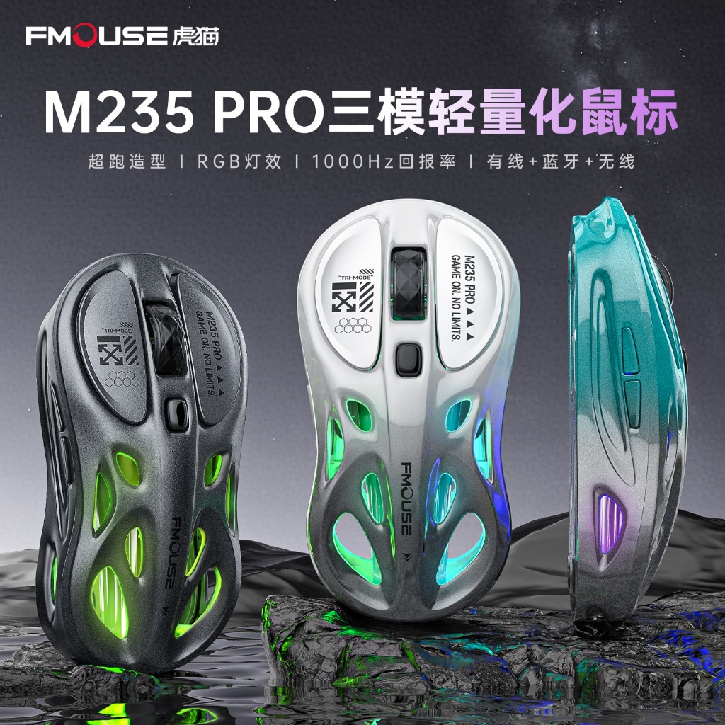 M235por Mouse เมาส์น้ําหนักเบา RGB Luminous Gaming Gaming Gaming Mouse
