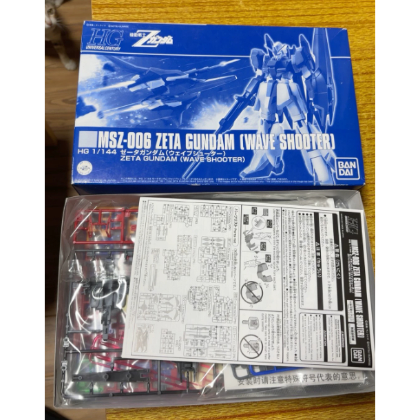 Bandai HG Online Exclusive Zeta Gundam Surfer