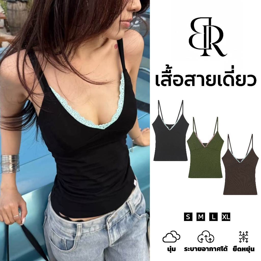 B&R จัดส่งจากไทย เสื้อกล้ามคอวี ขอบลูกไม้สีคอนทราสต์ ผู้หญิง ทรงครอปเข้ารูป สไตล์สาวแซ่บ