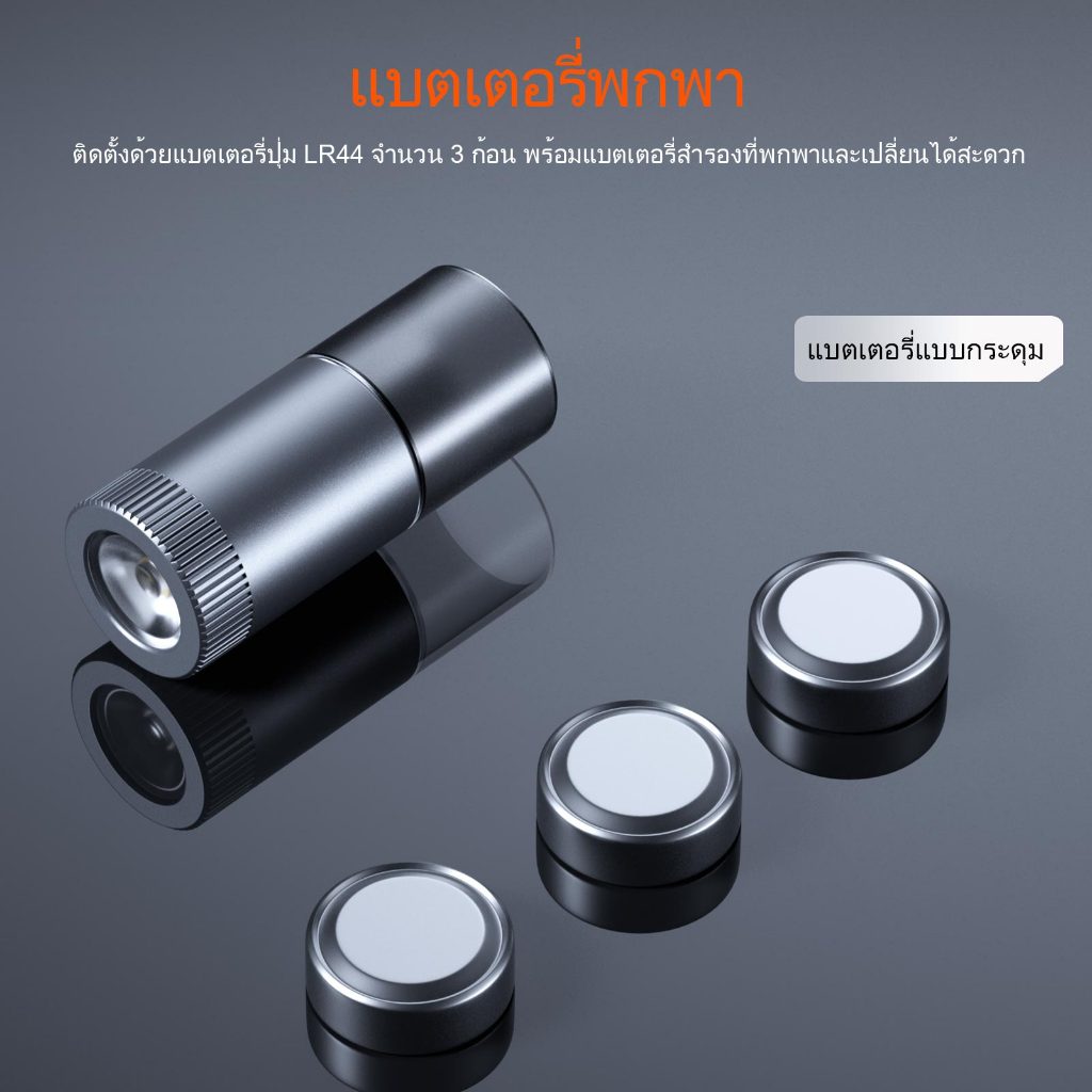 ไฟฉาย SUPERFIRE D25 3W อเนกประสงค์ ค้อนนิรภัยรถ ที่ทุบกระจกฉุกเฉิน ไฟบำรุงรักษารถยนต์ — صورة 5