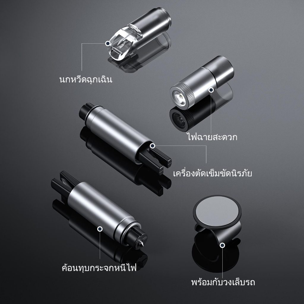 ไฟฉาย SUPERFIRE D25 3W อเนกประสงค์ ค้อนนิรภัยรถ ที่ทุบกระจกฉุกเฉิน ไฟบำรุงรักษารถยนต์ — صورة 7
