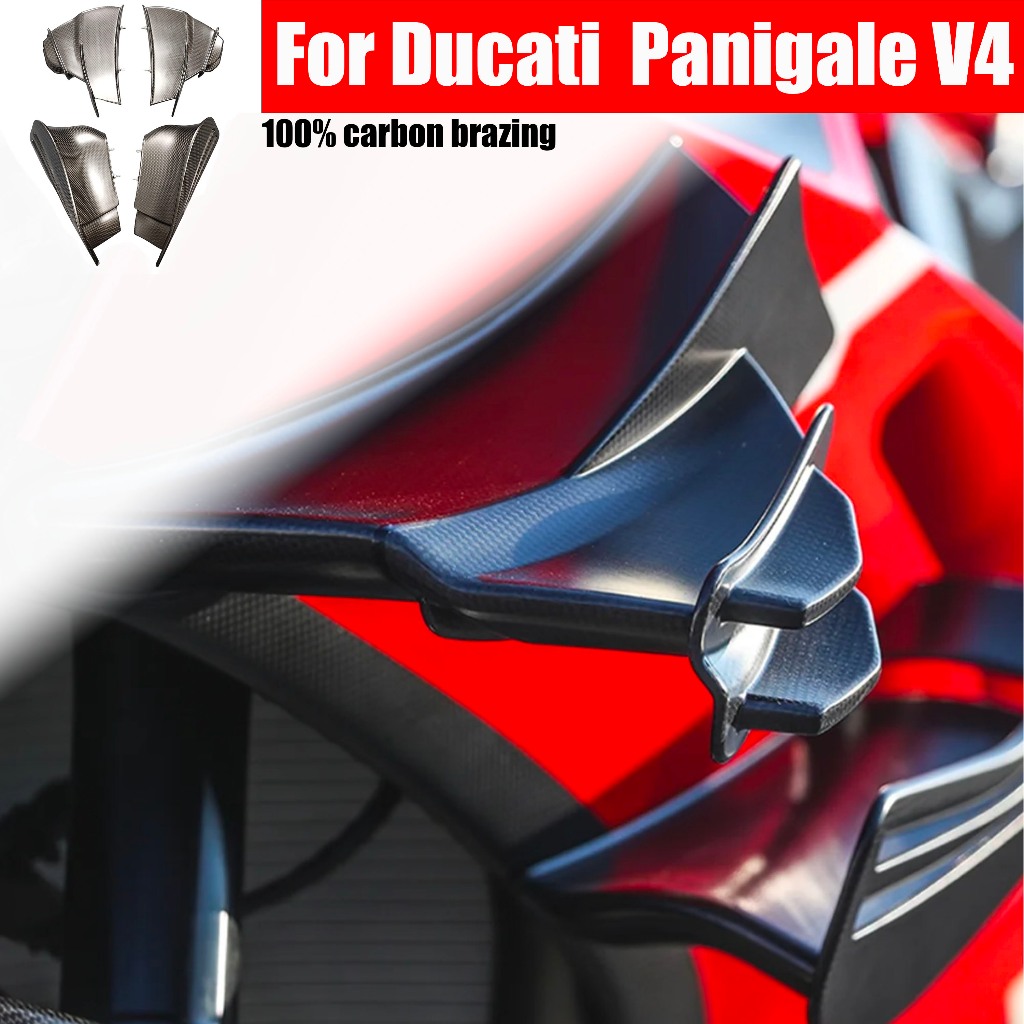 เหมาะสําหรับ Ducati Panigale V4 V4S V4R 3K 100% คาร์บอนไฟเบอร์แห้งรถจักรยานยนต์ V4 คาร์บอนไฟเบอร์ SP