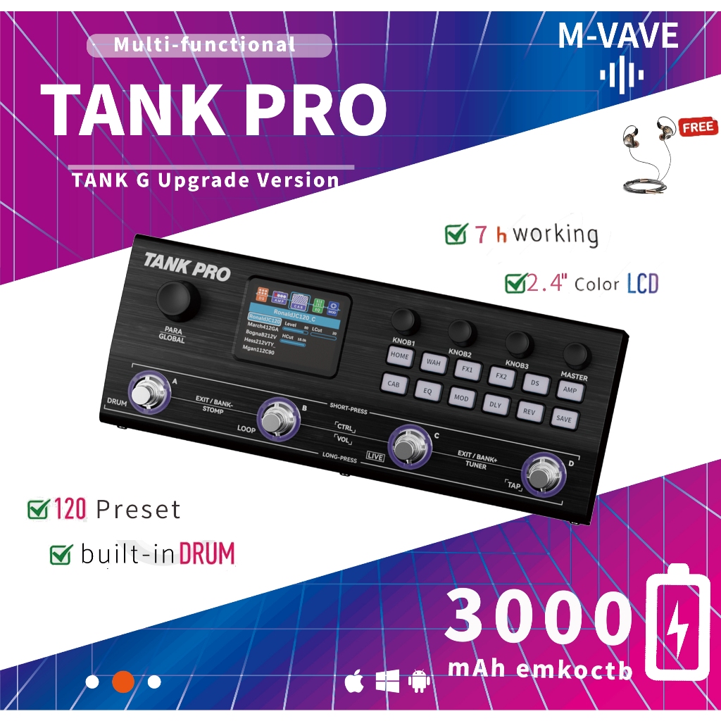 M-VAVE TANK PRO Multi-Effects สําหรับกีตาร์, 120 รีเซ็ต, 90 แอมป์ & Cabs, 300+ FX, Looper, กลอง