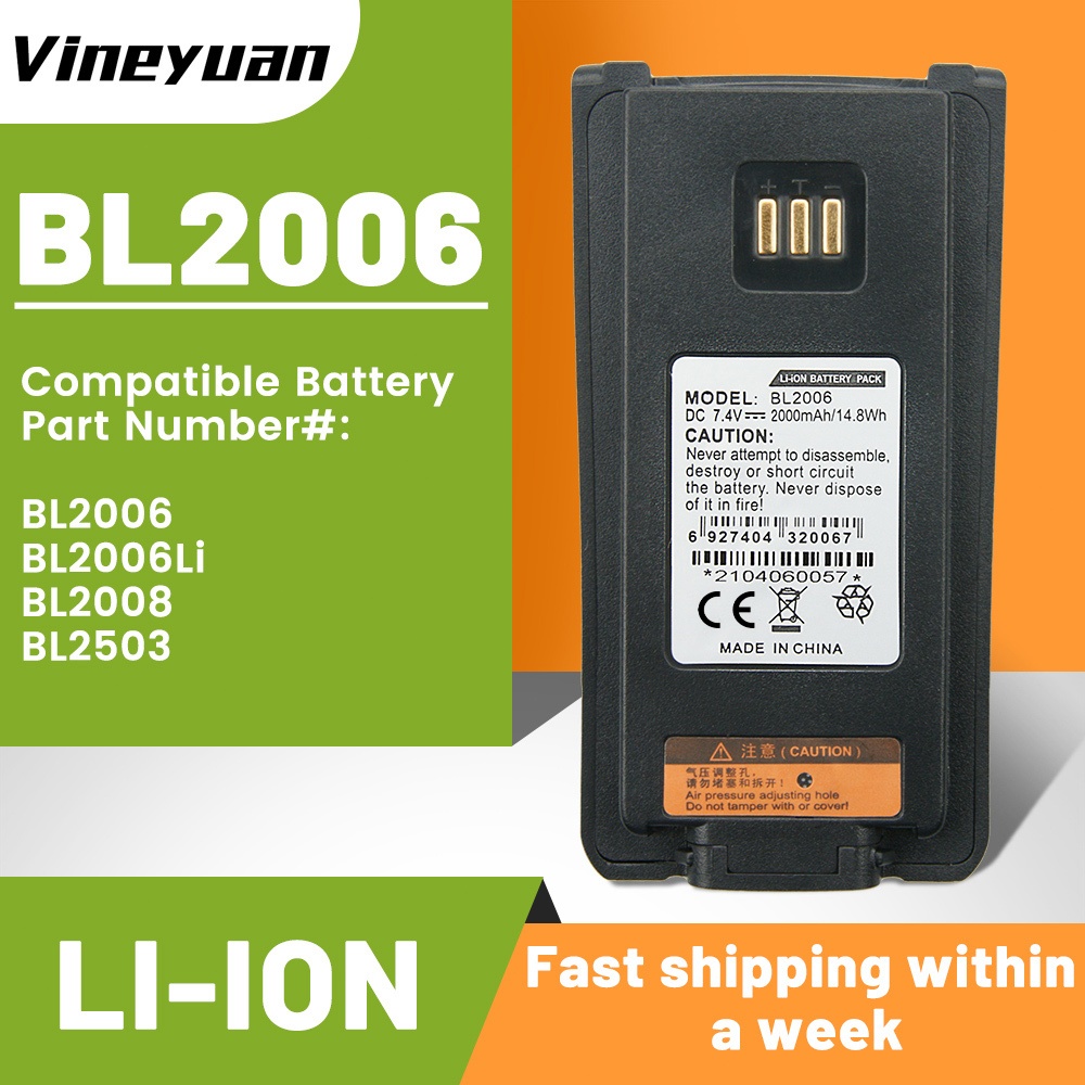 DC-85BL2008 BL2503 BL2006 HYT แบตเตอรี่ 2000mAh แบตเตอรี่ทดแทนสําหรับ HYTERA DMR PD-702 PD700 PD780 