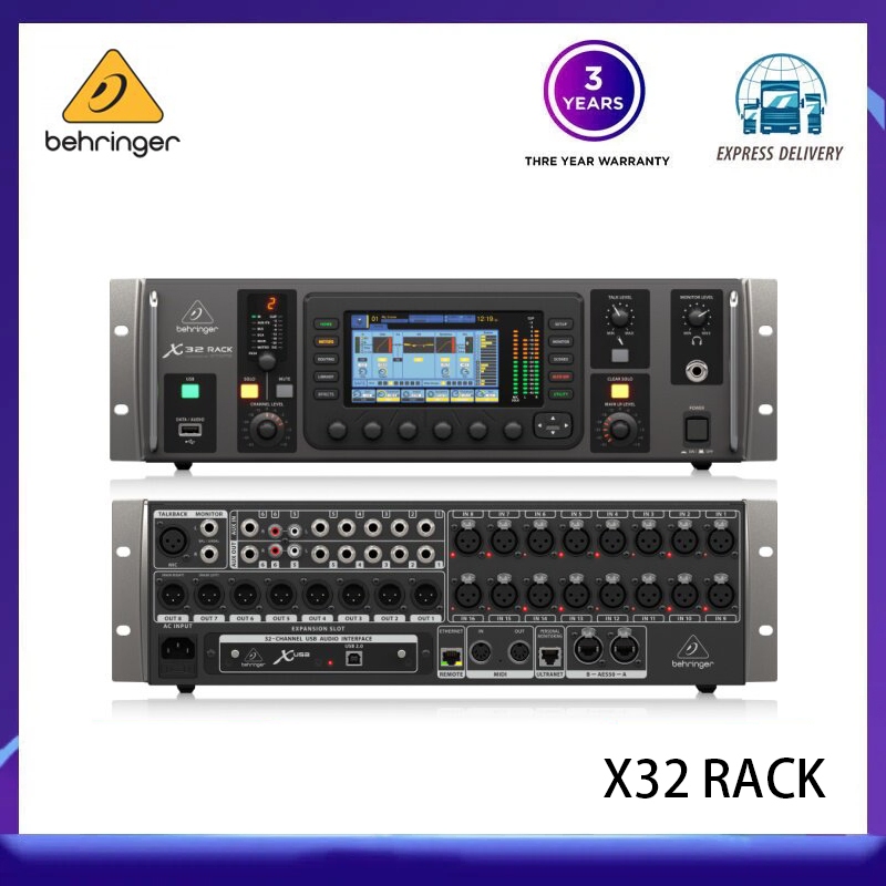 BEHRINGER X32 RACK คอนโซลผสมดิจิตอลระดับมืออาชีพ
