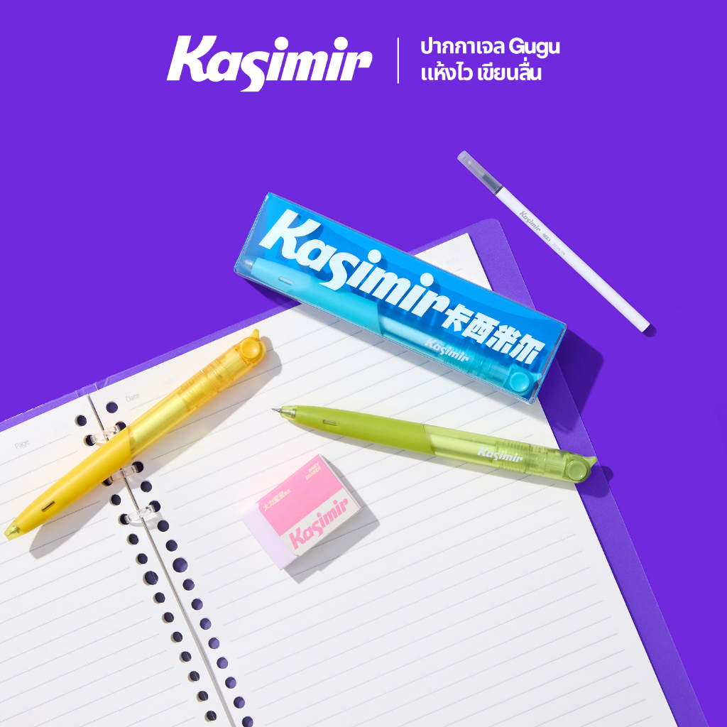kasimir ปากกาลูกลื่น ปากกา รุ่น ปากกาเจล หมึกดำ ขนาด 0.5 มม. หมึกแห้งเร็ว