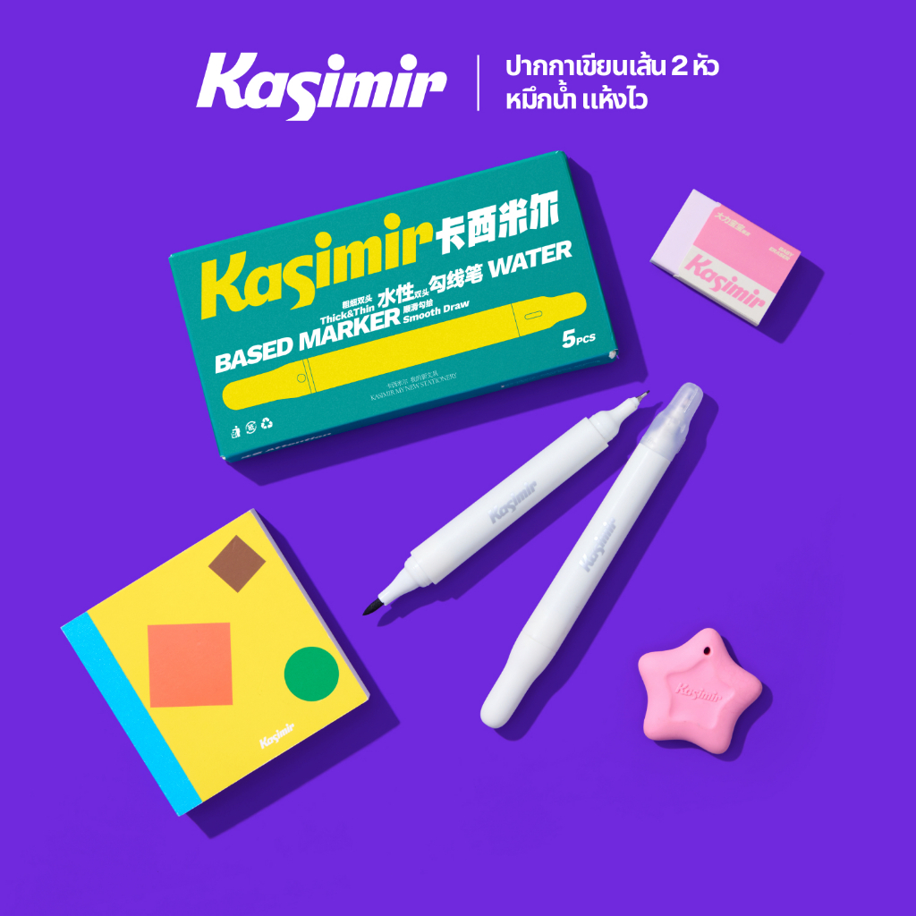 Kasimir ปากกาตัดเส้น 2หัว Brush & Fine Tip สีดำ ปากกามาร์คเกอร์ วาดรูป ตัดเส้น DIY ศิลปะ