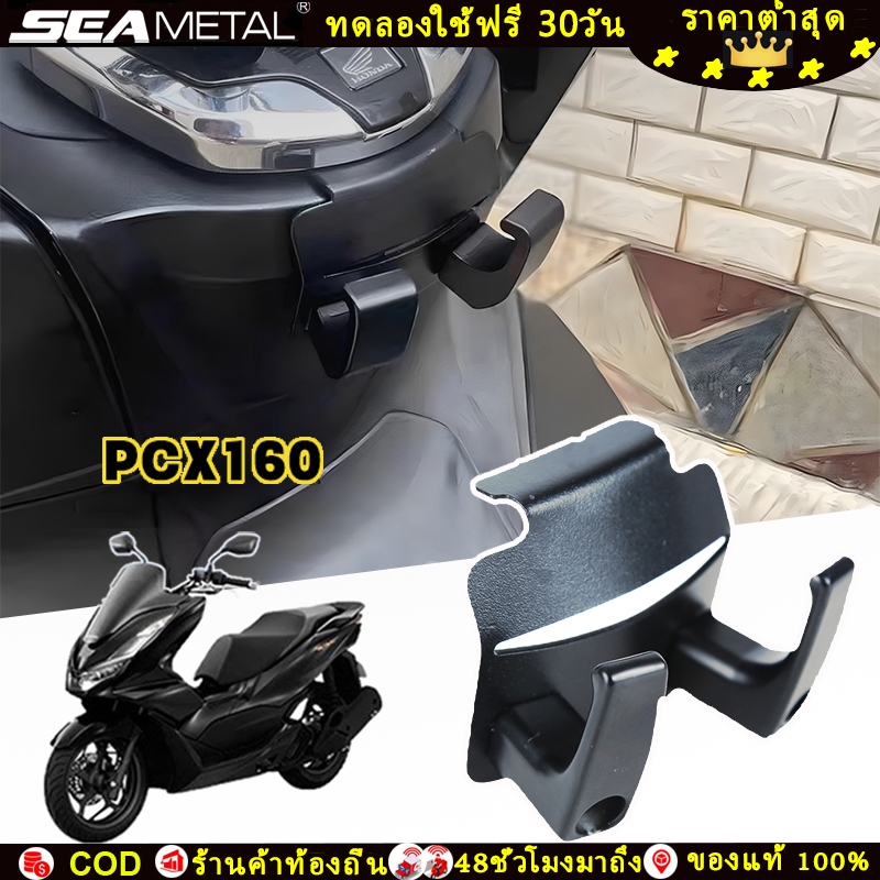 honda ฮอนด้า PCX160 รถจักรยานยนต์สกู๊ตเตอร์