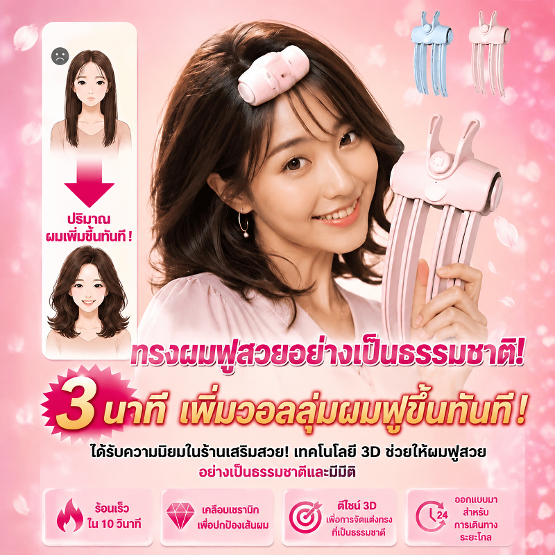 ✨HOT✨การชาร์จแบบไร้สาย / USB หวีลมสร้างผม-คลิปจัดแต่งทรงผมแบบไร้ร่องรอยแบบขี้เกียจ-สิ่งประดิษฐ์หัวหยาบสูงแบบพกพา-เกาหลีปุยรากผมหนีบ
