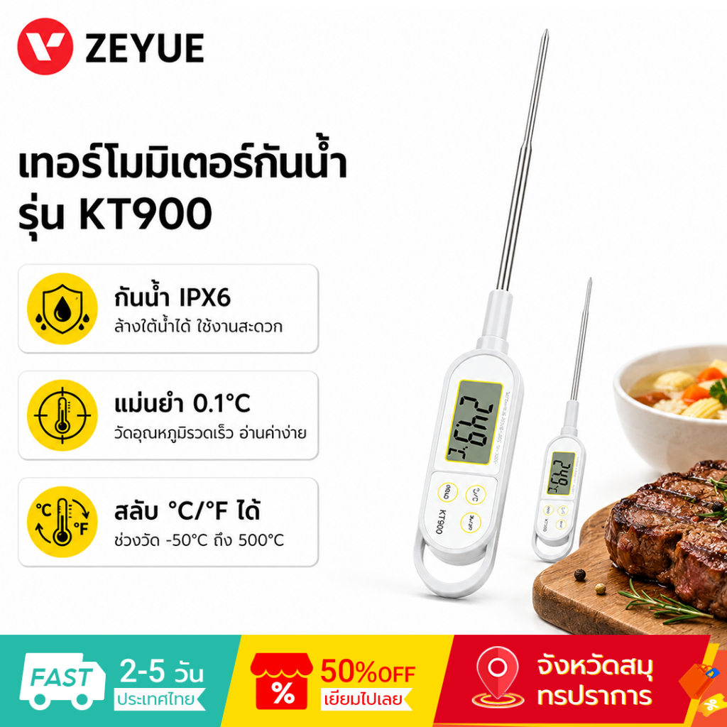 3Life เครื่องวัดอุณหภูมิน้ําแบบดิจิตอลพร้อมโพรบยาวเครื่องวัดอุณหภูมิอาหารอ่านทันทีสําหรับทําอาหารบาร์บีคิวเหลว