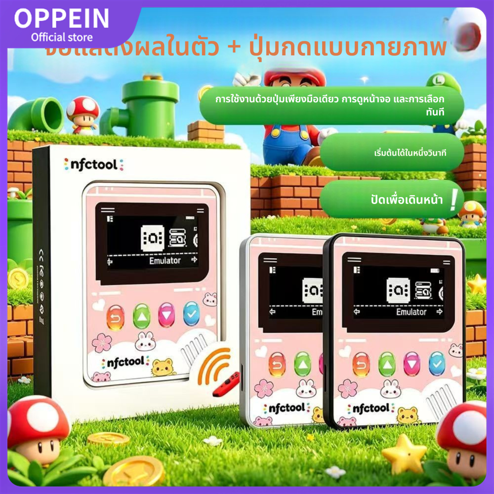 เครื่องจําลอง NFC อัจฉริยะแบบชาร์จได้, การสแกนต่อเนื่องแบบตั้งโปรแกรมได้ NFC Emulator สําหรับ Amiibo