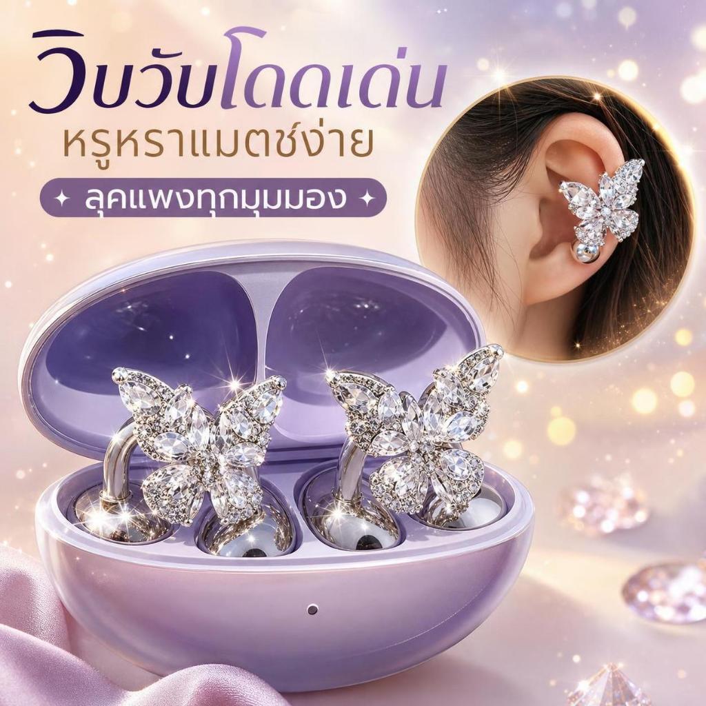 Xhdf 1 คู่ Rhinestone ที่ถอดออกได้คลิปบนหูฟังเปิดหูอุปกรณ์เสริม DIY เครื่องประดับสําหรับหูฟังสไตล์ทุกวันแฟชั่น Scenario Jelly